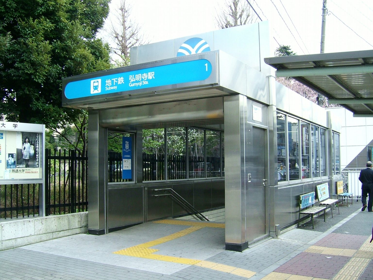 Plano de Metro de Yokohama ¡Fotos y Guía Actualizada! 【2020】