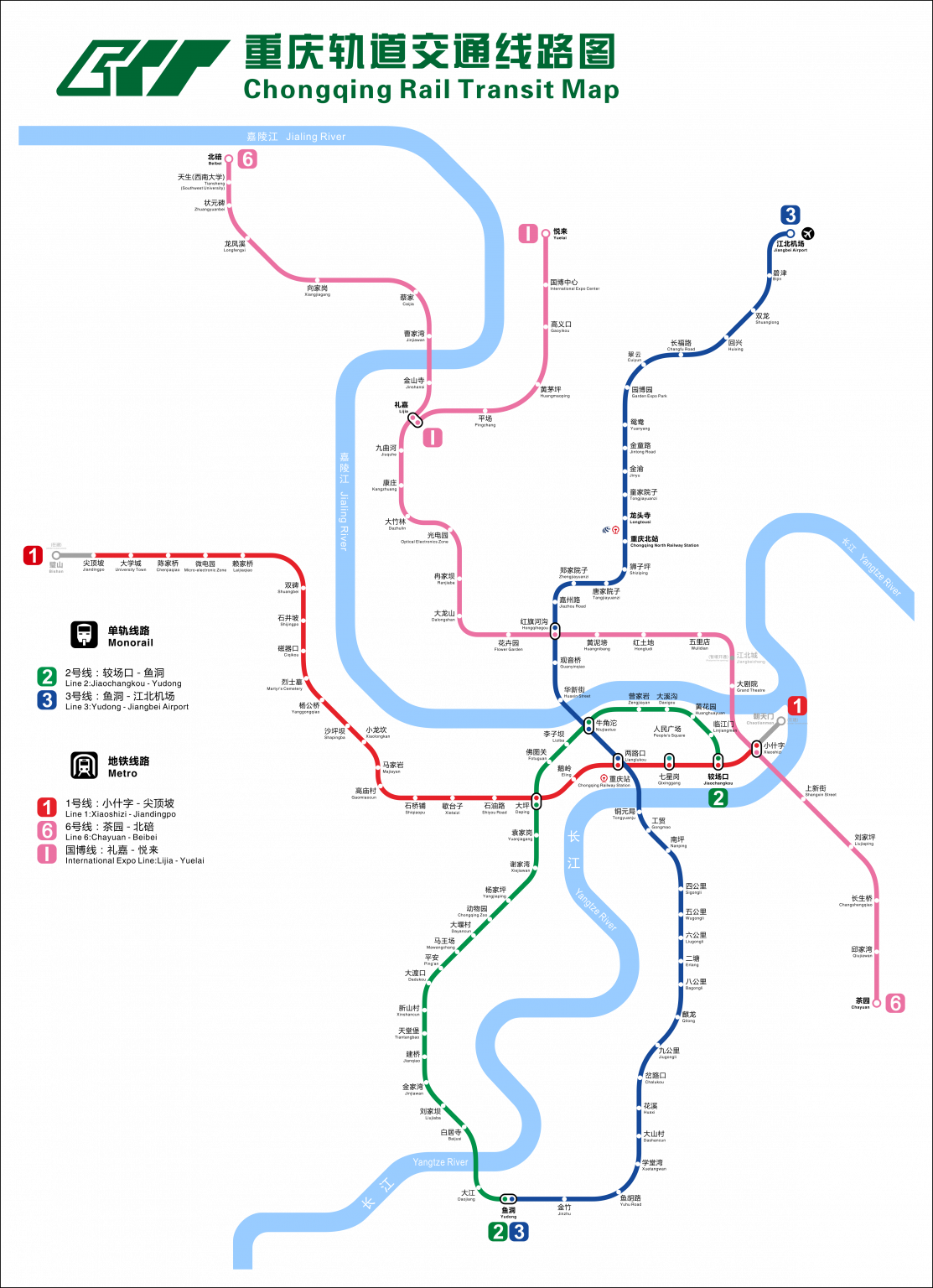 plano-de-metro-de-chongqing-fotos-y-gu-a-actualizada-2020