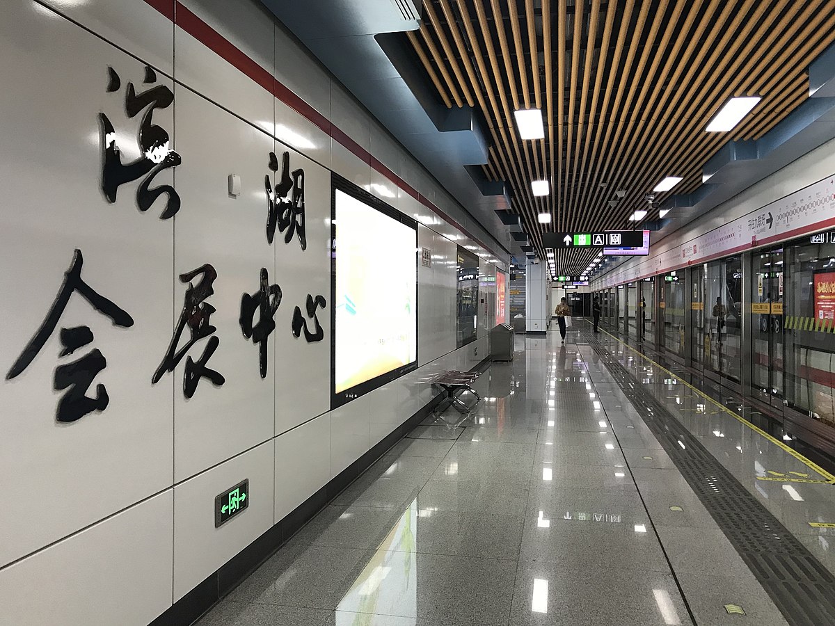 Plano de Metro de Hefei ¡Fotos y Guía Actualizada! 【2020】