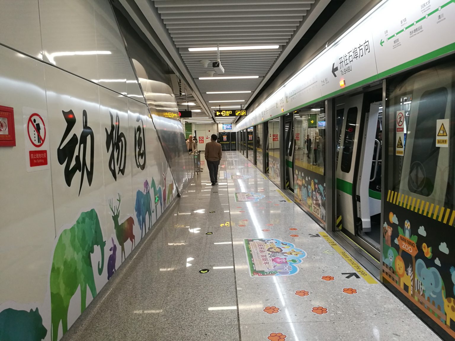 Plano de Metro de Nanning ¡Fotos y Guía Actualizada! 【2020】